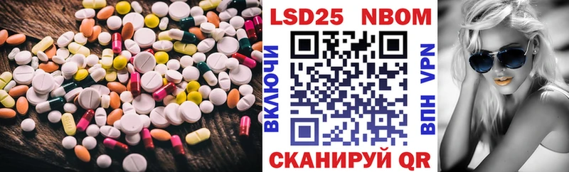 LSD-25 экстази кислота  mega зеркало  Конаково 