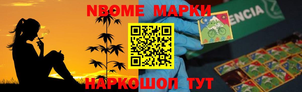 Лсд 25 экстази ecstasy Конаково