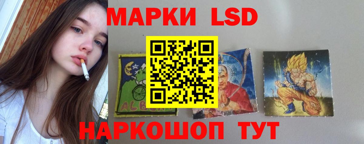 Конаково  ЛСД экстази кислота  Вход с VPN  LSD-25 экстази ecstasy 