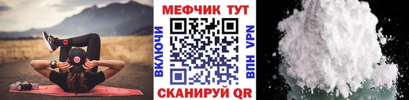 продажа наркотиков  Конаково  Меф мяу мяу 