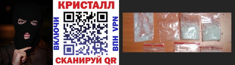 где купить ссылка на мегу рабочий сайт МЕТАМФЕТАМИН Methamphetamine Конаково