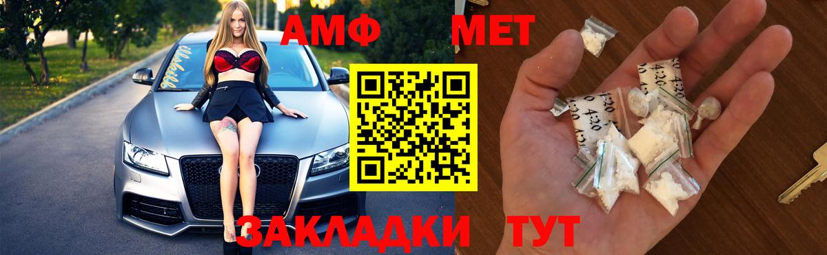 МЕТАМФЕТАМИН винт  МЕТАМФЕТАМИН  МЕТАМФЕТАМИН винт  Конаково  Вход с VPN 
