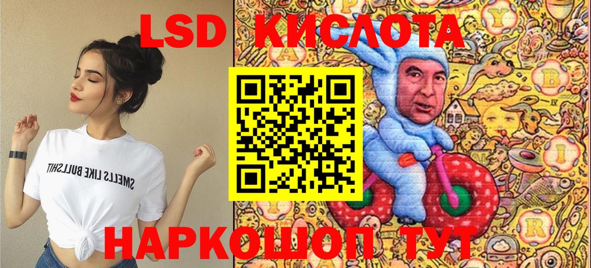 Наркотические марки 1,5мг  Наркотические марки 1,5мг  Конаково  Вход с VPN 