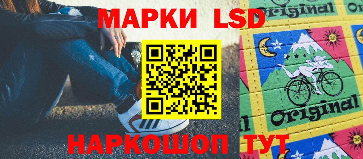 ГАШИШ  COCAIN  Гашиш  Магазины продажи наркотиков  МАРИХУАНА  Бошки Шишки  Конаково  Вход с VPN  Меф  