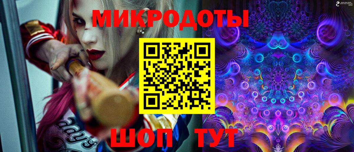Галлюциногенные грибы прущие грибы  Псилоцибиновые грибы мицелий  Конаково  Вход с VPN 