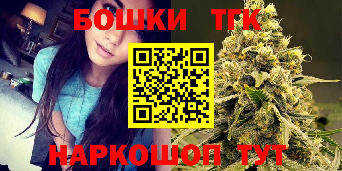 Марихуана конопля  Вход с VPN  Конаково  Бошки марихуана семена 